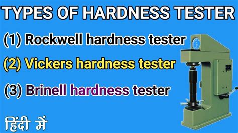 hardness test means|types of hardness testers.